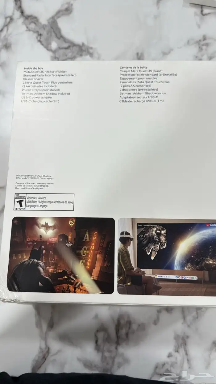 ميتا كويست 3s 2