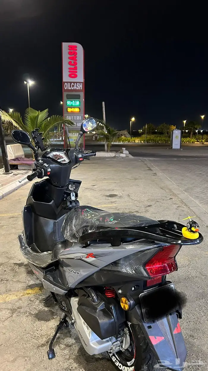 دباب عجيب بور سبورت 0