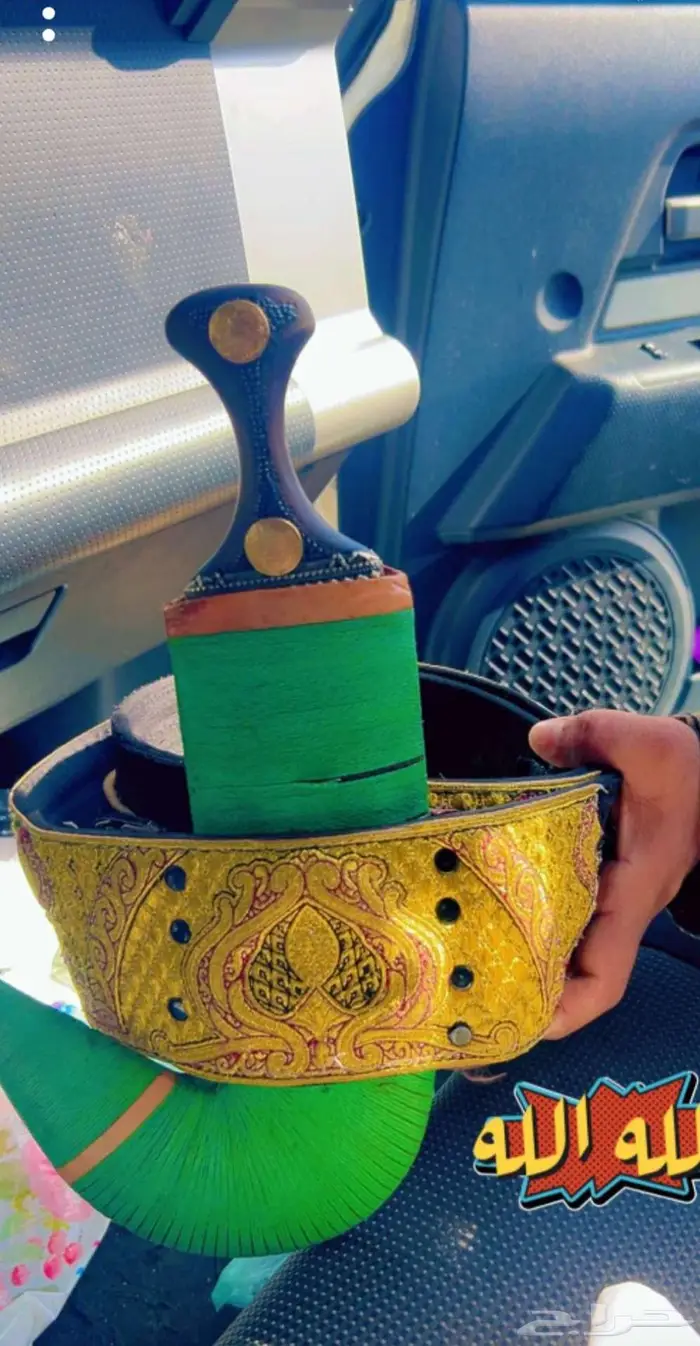 صامطه جنبيه صيفاني حروف ذهب 0