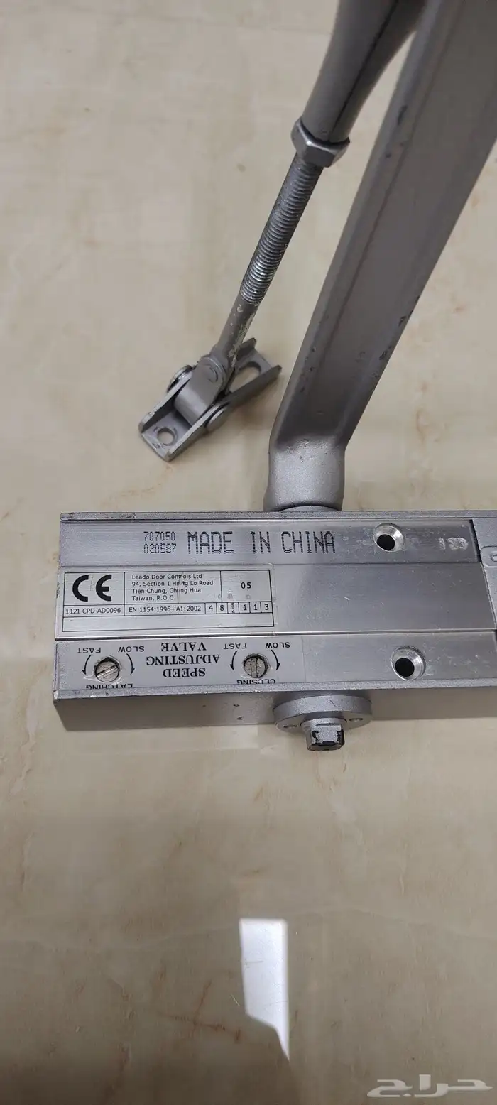 رداد الباب  دفاشة الباب  مرداد باب 7