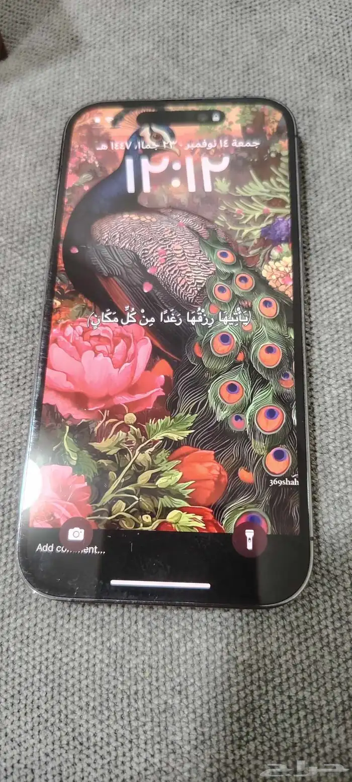 ايفون 14 برو 256 جيجا مع الشاحن الاصلي 1