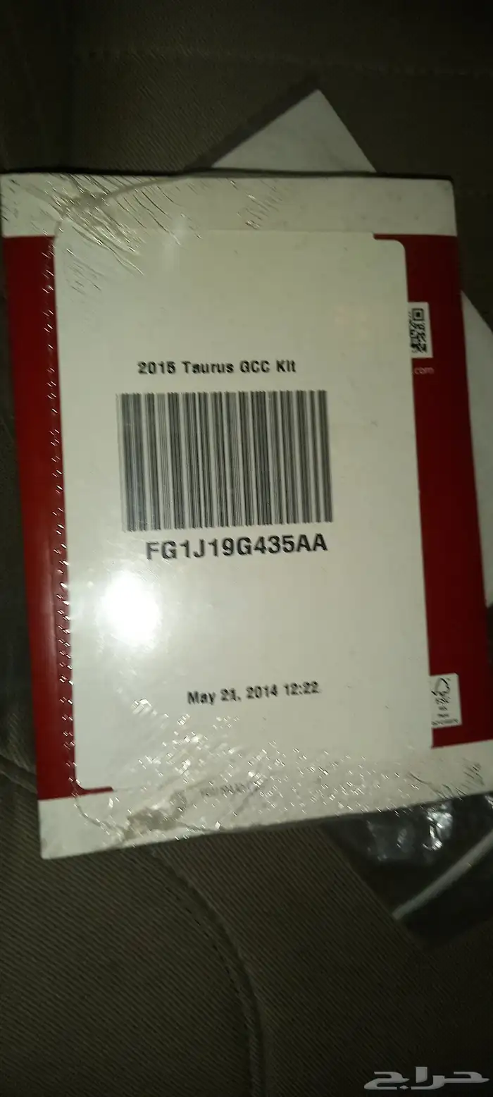 تورس 2015 6سلندر نضيف بدي وكاله 4