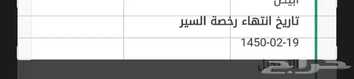 كامري المحركات شرط 5