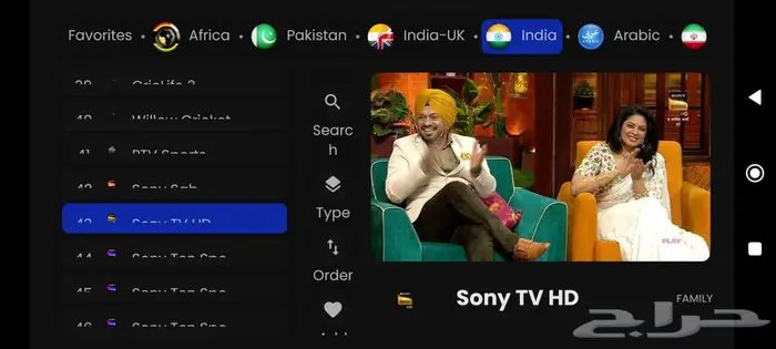 Channels Works With Android Mobile Android Box For Tv 2