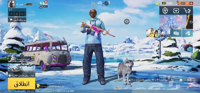 حساب ببجي 14