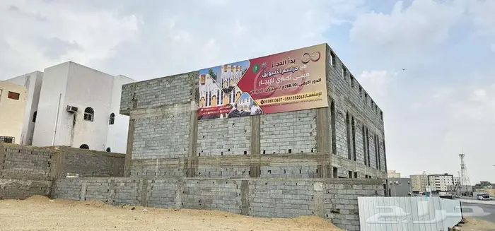 مبنى تجاري للإيجار واجهة مميزة وموقع استراتيجي طريق مكة جدة 1