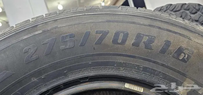 كفرات 275 70 16 3