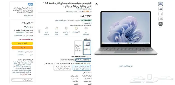 Microsoft Surface Laptop Go 3 جديد بالكرتون والفواتير 0