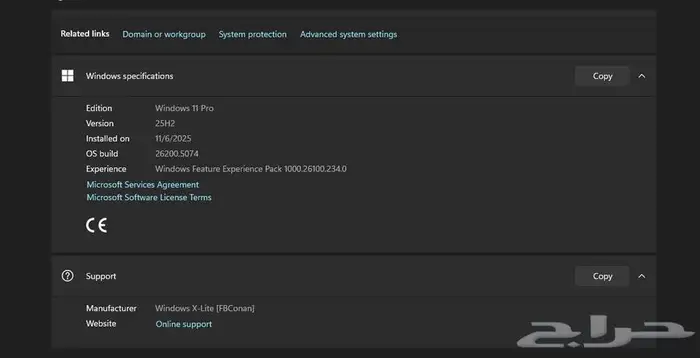 PC - كمبيوتر العاب GTX 1660SUPER 6GB   Ryzen 5 3600   16GB 8