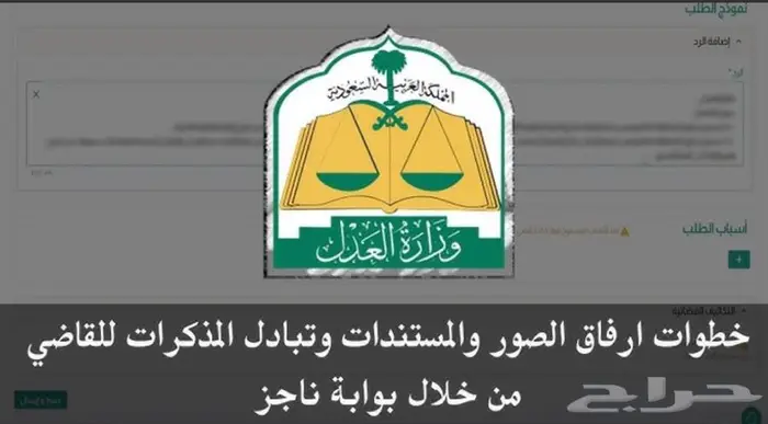 محامي ومستشار قانوني 1