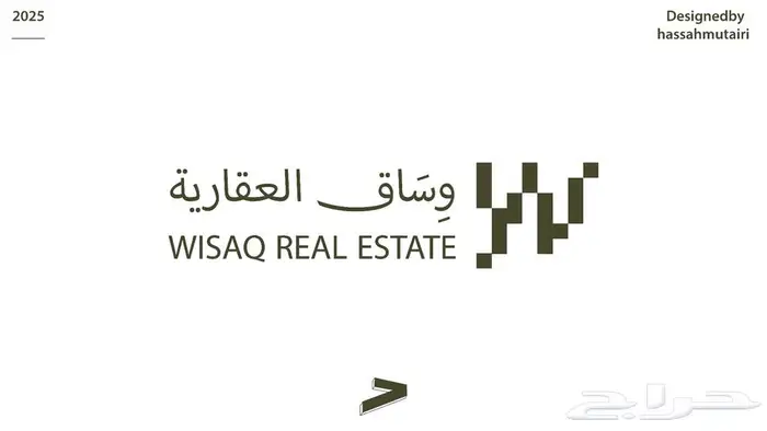 وساق العقارية هوية بصرية للبيع 0