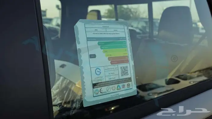 2025 دودج رام 1500 ريبيل جي تي خليجي اصفار مع ضمان 31