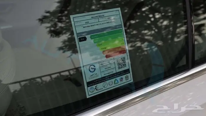 مرسيدس E 200 AMG خليجي 2026 اصفار ضمان الوكيل 27