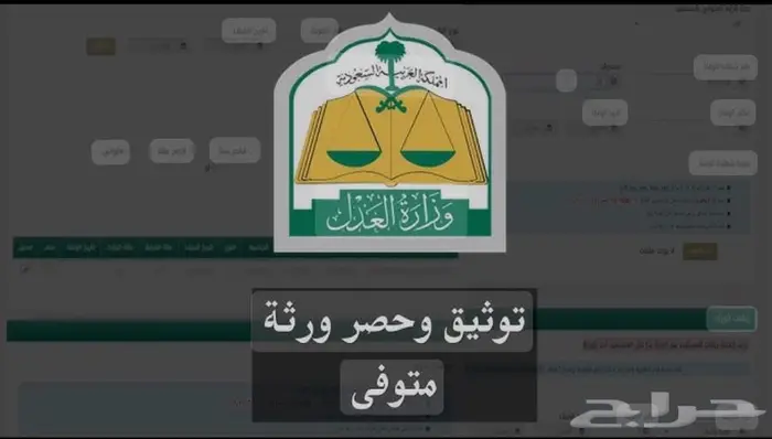 محامي ومستشار قانوني 4