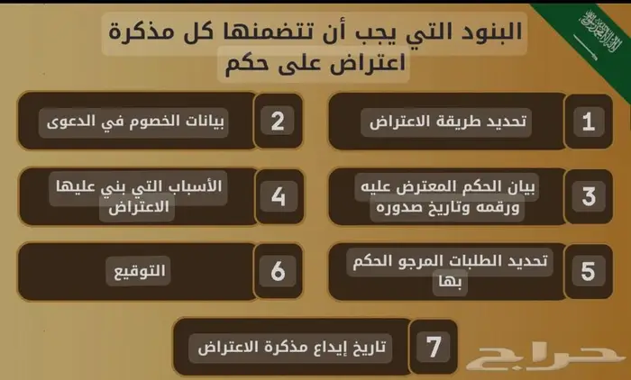 محامي ومستشار قانوني 43