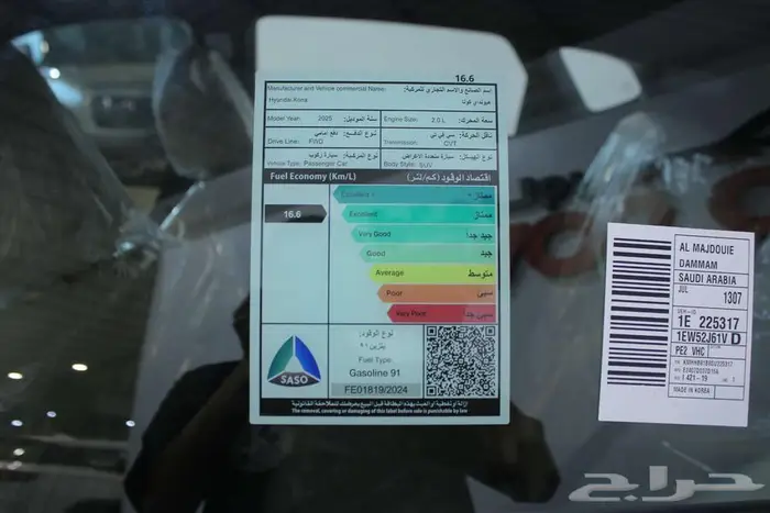 هيونداي كونا ستاندر 2026 13