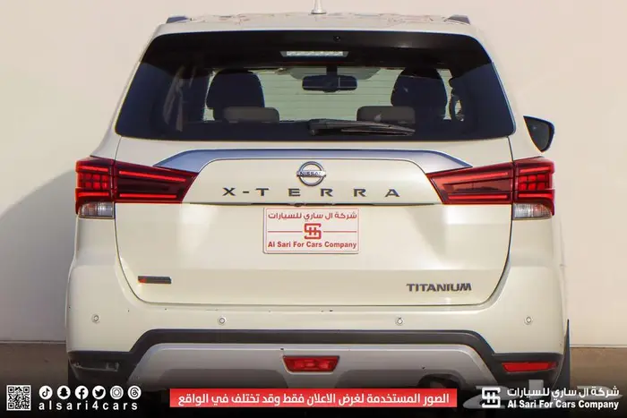 نيسان اكستيرا تيتانيوم 2021 8