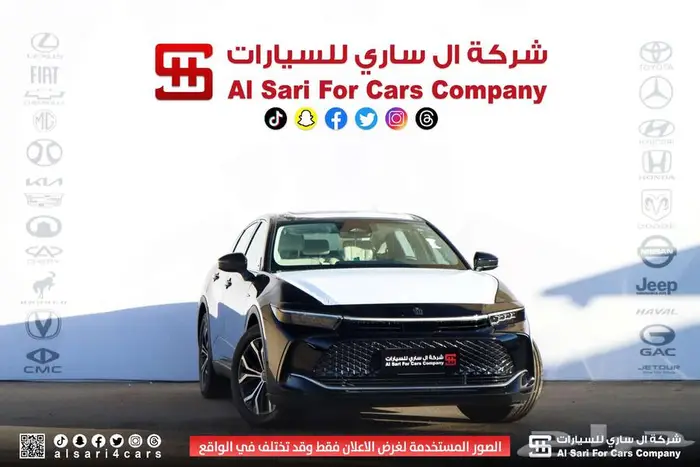 تويوتا كراون بريميوم 2025 9