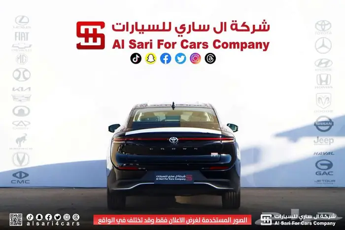 تويوتا كراون بريميوم 2025 12