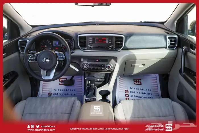 كيا سبورتاج مكينه 2.4 دبل 2020 15