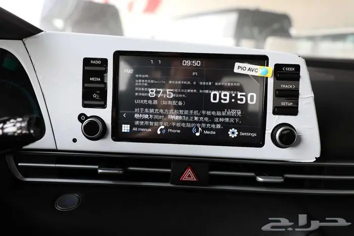 هيونداي النترا كمفورت صيني 2025 8