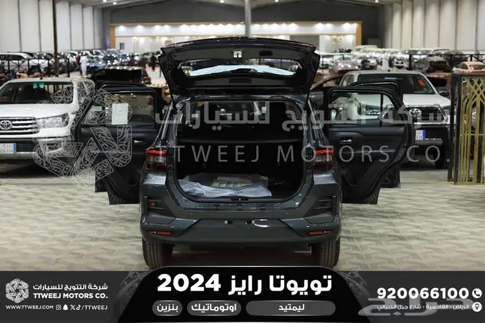 تويوتا رايز فل رمادي بنزين 2024 اقل سعر كاش واقساط 21