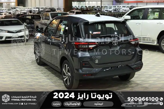 تويوتا رايز فل رمادي بنزين 2024 اقل سعر كاش واقساط 24