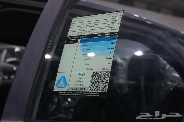 Gac embow فئةGE موديل2025 الجميح بأفضل سعر للكاش 17