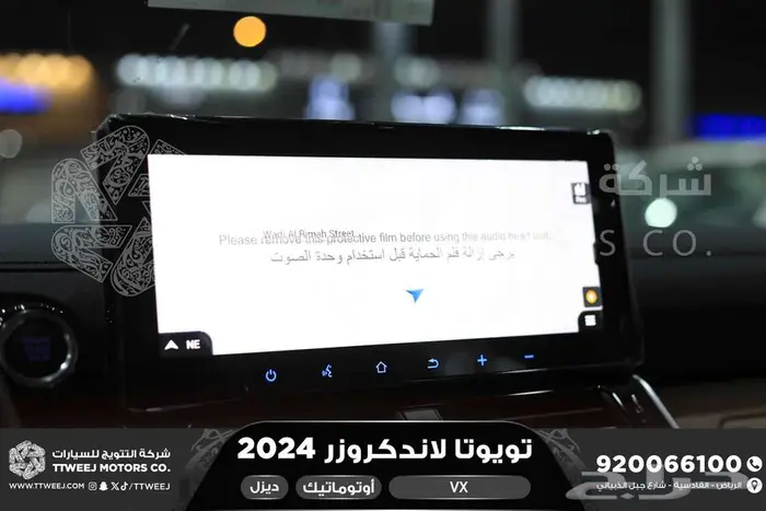 تويوتا لاندكروزر في اكس فل ابيض ديزل 2024 سعودي خصم خاص 2