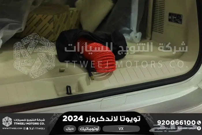 تويوتا لاندكروزر في اكس فل ابيض ديزل 2024 سعودي خصم خاص 10