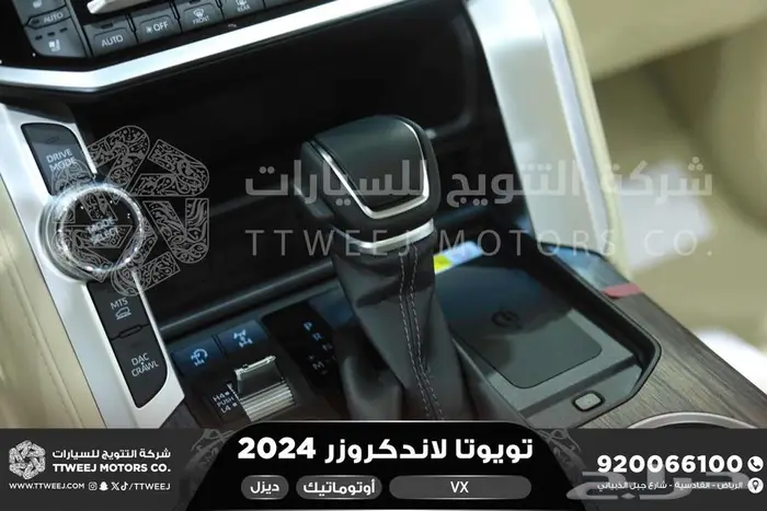 تويوتا لاندكروزر في اكس فل ابيض ديزل 2024 سعودي خصم خاص 22