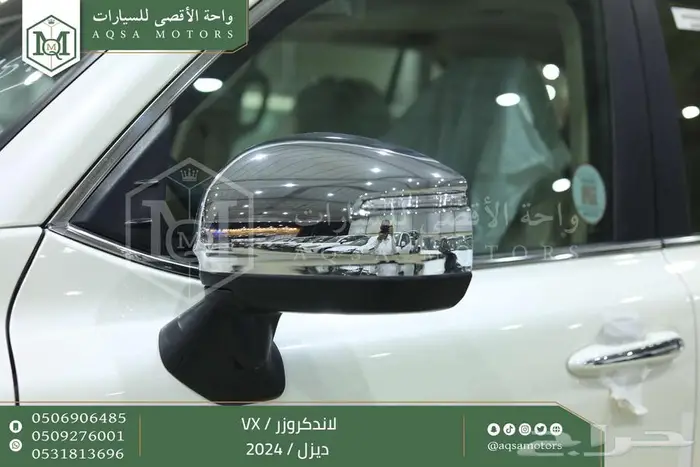 تويوتا لاندكروزر في اكس فل ابيض ديزل 2024 سعودي عرض خاص 3