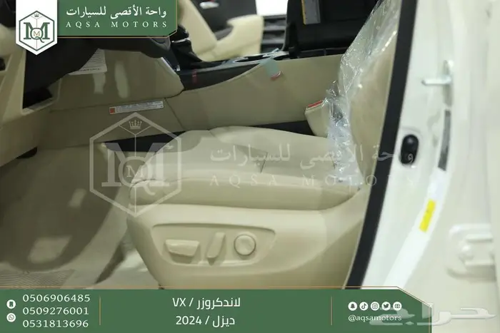 تويوتا لاندكروزر في اكس فل ابيض ديزل 2024 سعودي عرض خاص 5