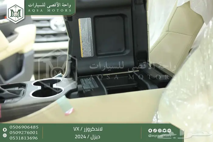 تويوتا لاندكروزر في اكس فل ابيض ديزل 2024 سعودي عرض خاص 7