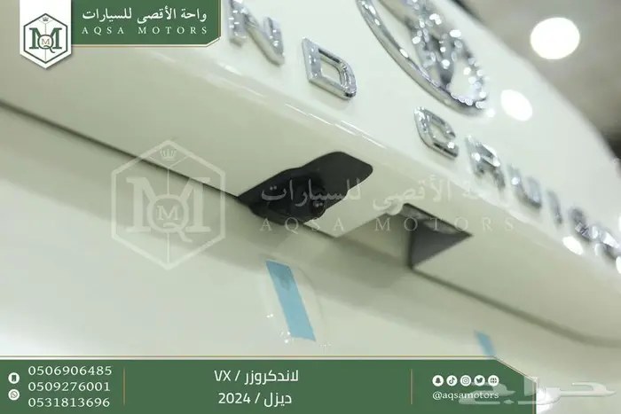 تويوتا لاندكروزر في اكس فل ابيض ديزل 2024 سعودي عرض خاص 29