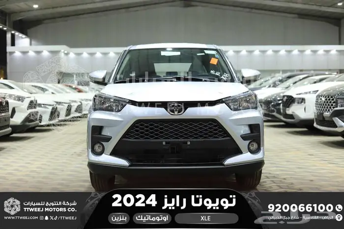 تويوتا رايز ستاندر فضي بنزين 2024 خصم خاص 0