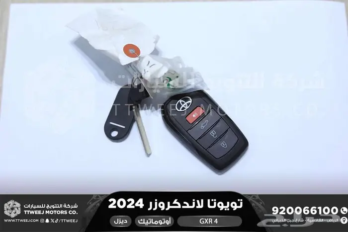 تويوتا لاندكروزر جكسار رقم 4 أبيض ديزل 2024 سعودي خصم خاص 30