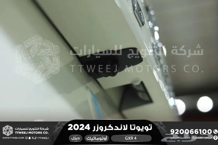 تويوتا لاندكروزر جكسار رقم 4 أبيض ديزل 2024 سعودي خصم خاص 14