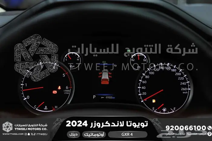 تويوتا لاندكروزر جكسار رقم 4 أبيض ديزل 2024 سعودي خصم خاص 3