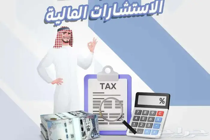 قوائم مالية وحسابت 0