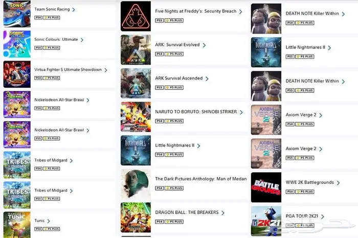 حساب سونى 5 به FC 26   اشتراك بلس سنه اساسى   200 لعبه اخرى 2