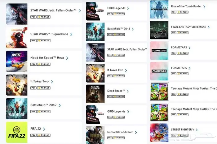 حساب سونى 5 به FC 26   اشتراك بلس سنه اساسى   200 لعبه اخرى 6