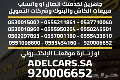 لاند روفر رنج روفر HSE 2025 صيانة مجانية 60 الف كم 6 سلندر index