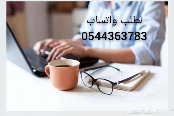 رسائل ماجستير بحوث جامعية علميه واجب بحث جامعي تخرج 0