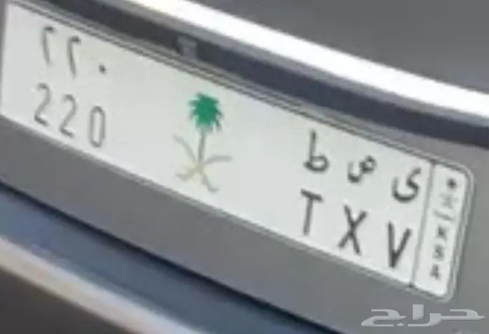 لوحة بشعار رقم 220 تناسب مرسيديس و كرايسلر 0