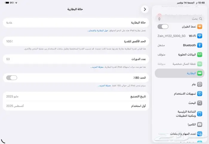 ايباد 11 برو M4 شبه الجديد 1