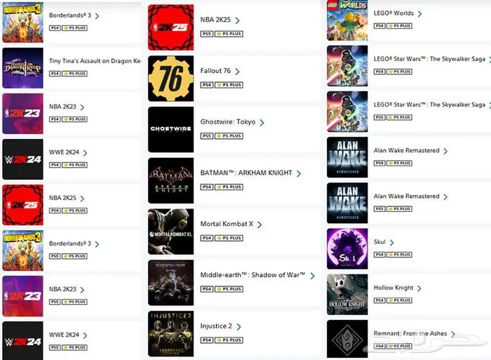 حساب سونى 5 به FC 26   اشتراك بلس سنه اساسى   200 لعبه اخرى 8