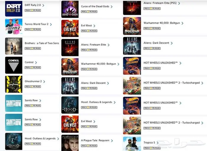 حساب سونى 5 به FC 26   اشتراك بلس سنه اساسى   200 لعبه اخرى 7