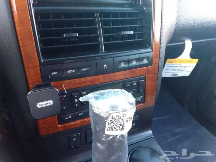 اكسبلور مخزن اخو الجديد الاصفار 25