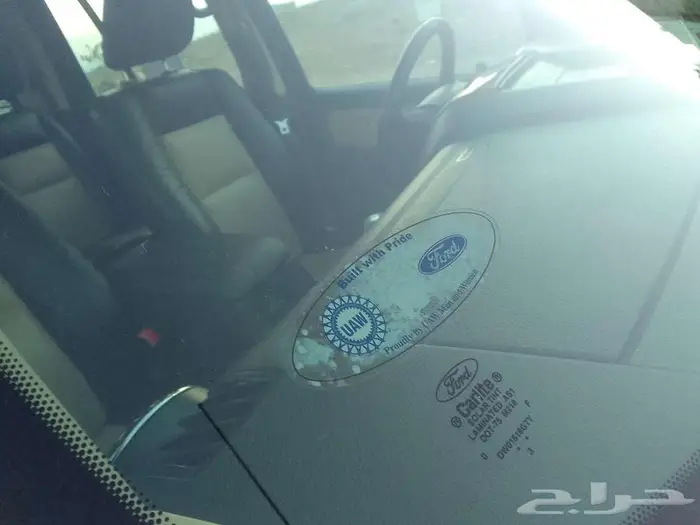 اكسبلور مخزن اخو الجديد الاصفار 44